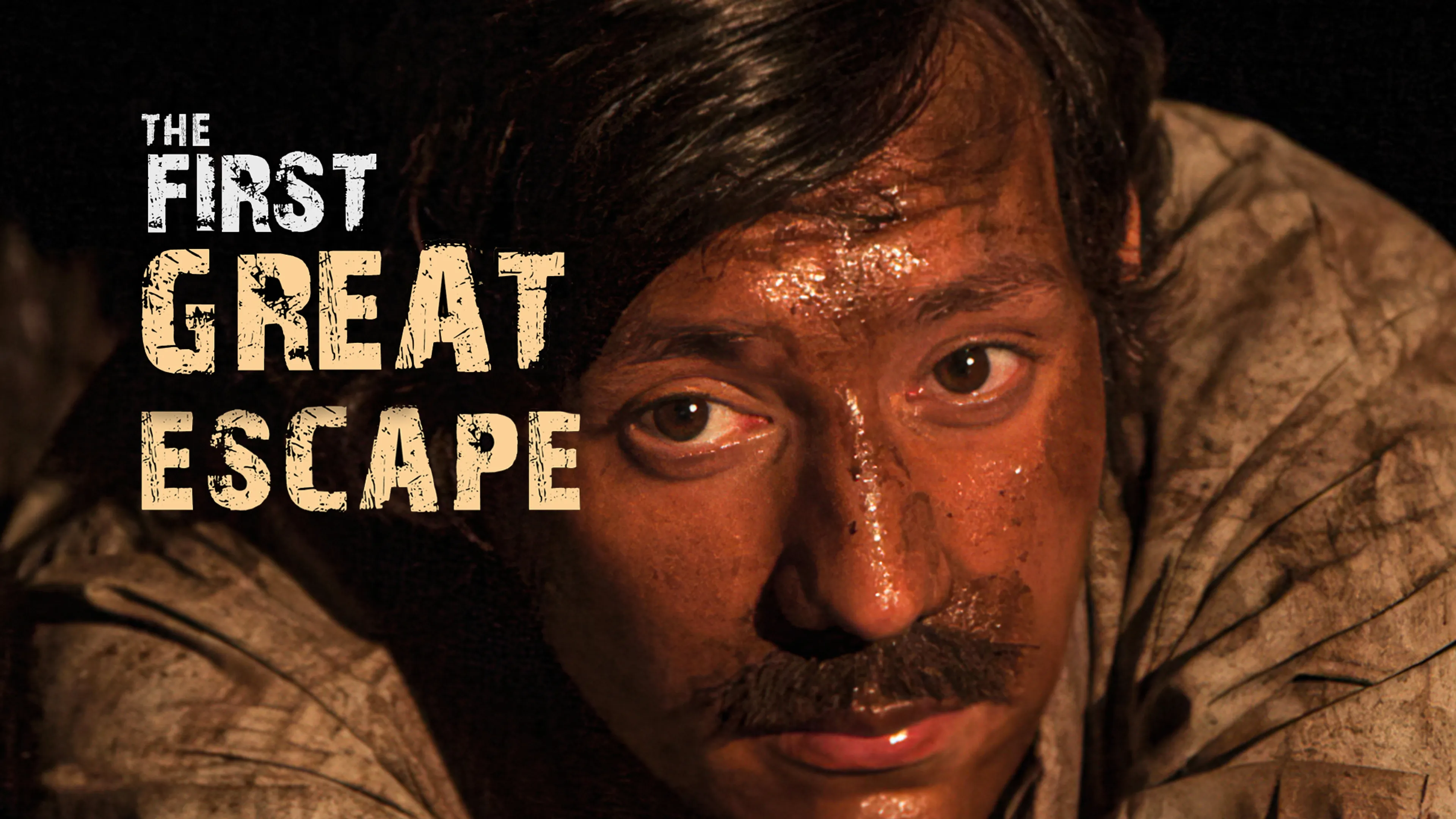 The First Great Escape poster